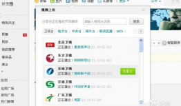 视频微博,揭秘网红美食背后的秘密